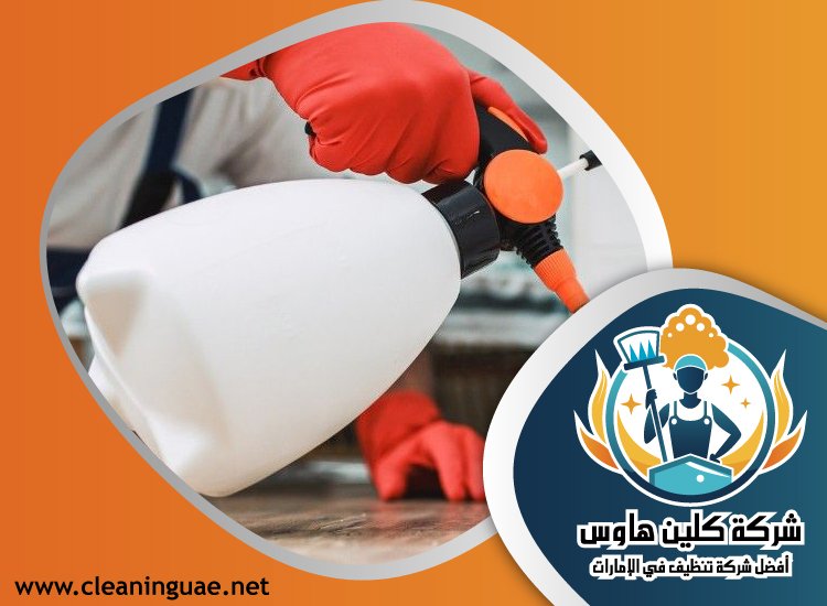 شركة مكافحة حشرات في الغرفة 4 شركة مكافحة حشرات في الغرفة