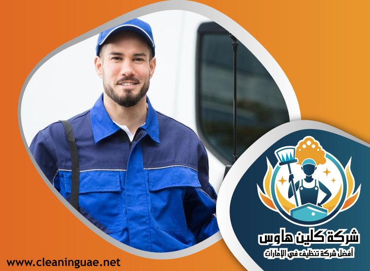 شركة مكافحة الرمة في الصفا 4 شركة مكافحة الرمة في الصفا