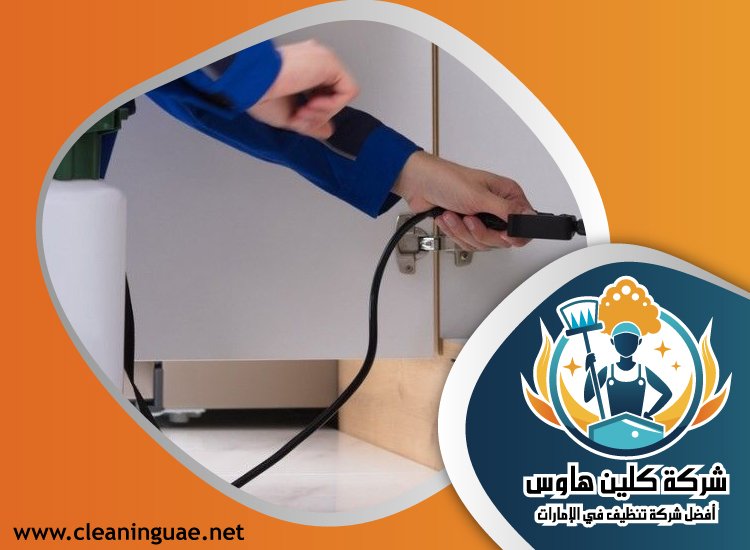شركة مكافحة الرمة في الضاحية 3 شركة مكافحة الرمة في الضاحية