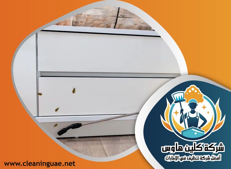 شركة مكافحة الرمة في الفرجان 3 شركة مكافحة الرمة في الفرجان