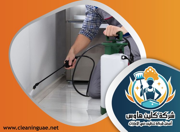 شركة مكافحة حشرات في الغرفة 5 شركة مكافحة حشرات في الغرفة