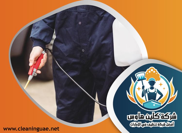 شركة مكافحة الرمة في الراشدية 3 شركة مكافحة الرمة في الراشدية