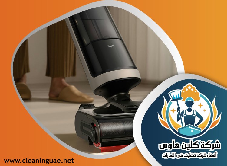 شركة تنظيف في الصفا 1 شركة تنظيف في الصفا