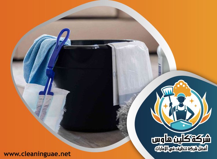 شركة تنظيف في الصفا 4 شركة تنظيف في الصفا