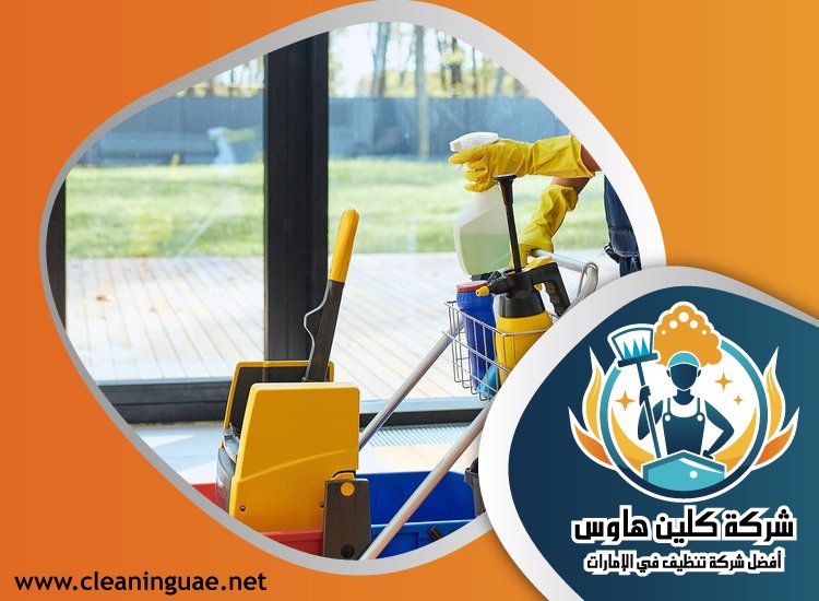 شركة تنظيف في الصفوح 5 شركة تنظيف في الصفوح