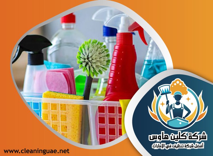 شركة تنظيف فلل في ام القيوين 10 شركة تنظيف فلل في ام القيوين