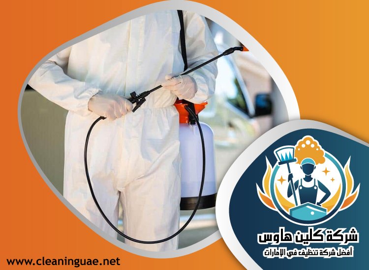 شركة مكافحة الرمة في الراشدية 5 شركة مكافحة الرمة في الراشدية