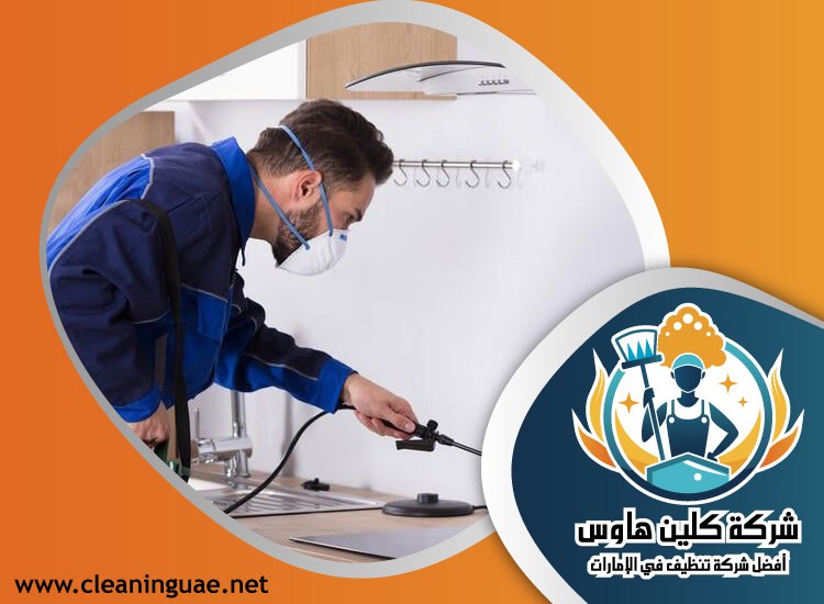 شركة مكافحة الرمة في أم هرير 26 شركة مكافحة الرمة في أم هرير