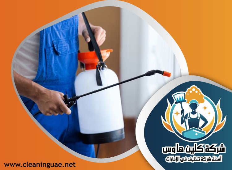 شركة مكافحة الرمة في الحمرية 5 شركة مكافحة الرمة في الحمرية