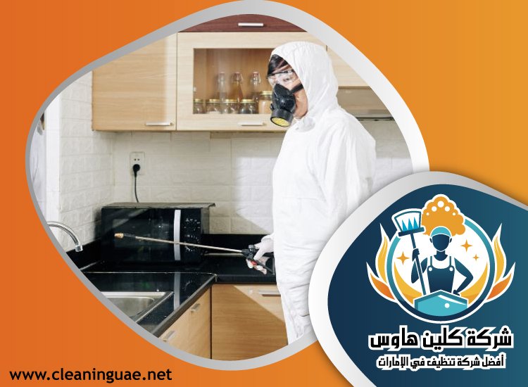 شركة مكافحة الرمة في أم هرير 4 شركة مكافحة الرمة في أم هرير