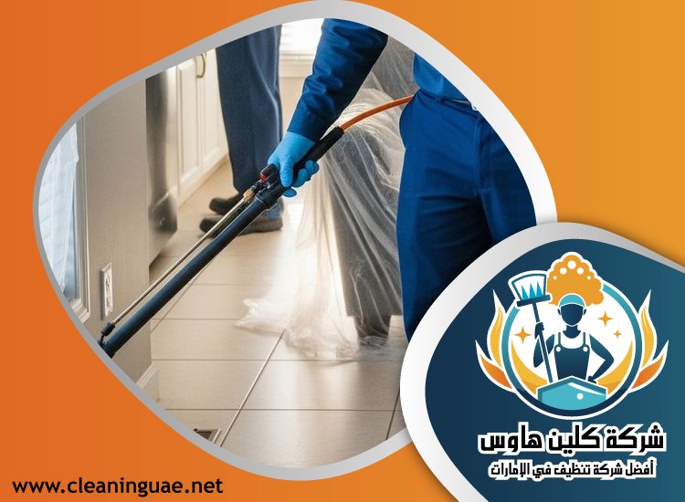 شركة مكافحة الرمة في الجافلية 41 شركة مكافحة الرمة في الجافلية