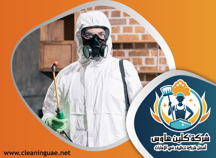 شركة مكافحة الرمة في البرشاء 4 شركة مكافحة الرمة في البرشاء