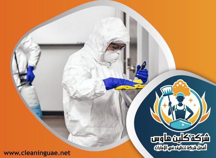 شركة مكافحة الرمة في البراري 9 شركة مكافحة الرمة في البراري