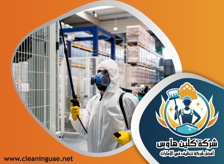 شركة مكافحة الرمة في البحيرات 5 شركة مكافحة الرمة في البحيرات