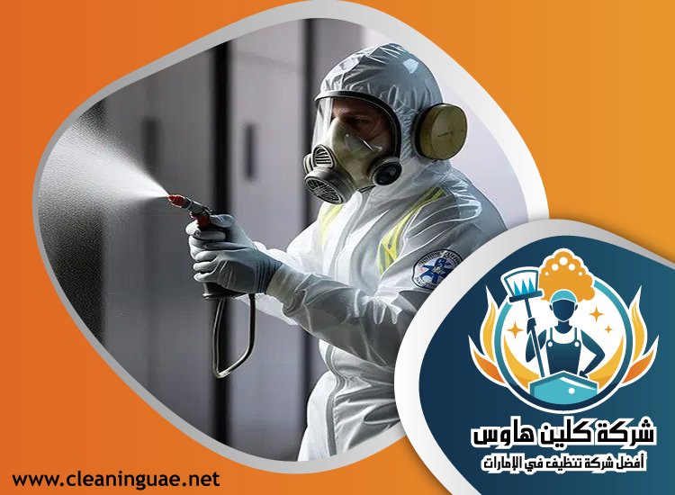 شركة مكافحة الرمة في البحيرات 4 شركة مكافحة الرمة في البحيرات