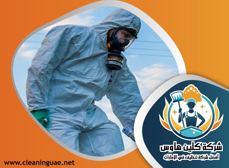 شركة مكافحة الرمة في البدع 3 شركة مكافحة الرمة في البدع