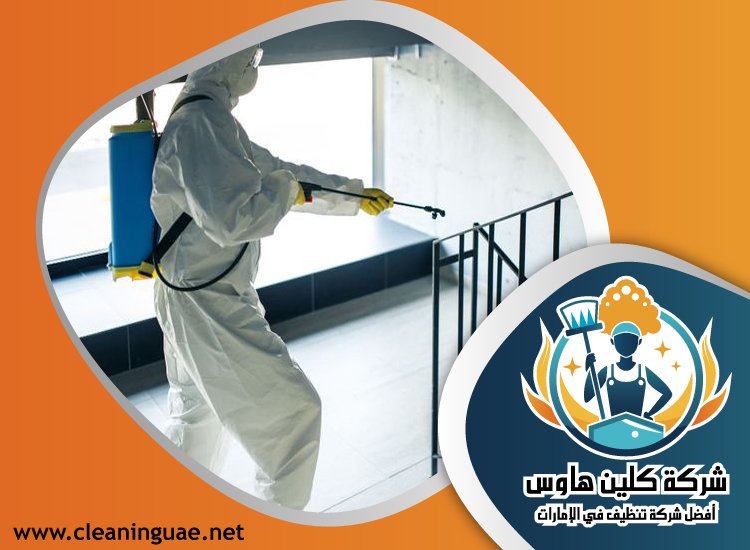 شركة مكافحة الرمة في إعمار 5 شركة مكافحة الرمة في إعمار
