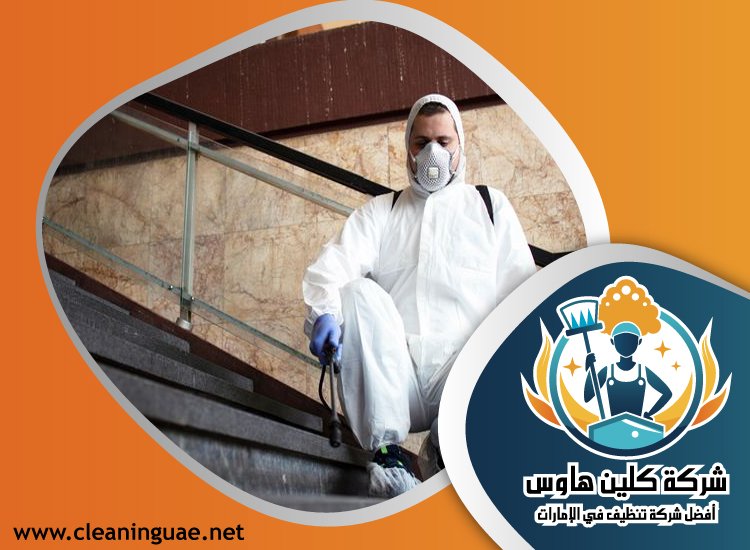 شركة مكافحة الرمة في إعمار 4 شركة مكافحة الرمة في إعمار