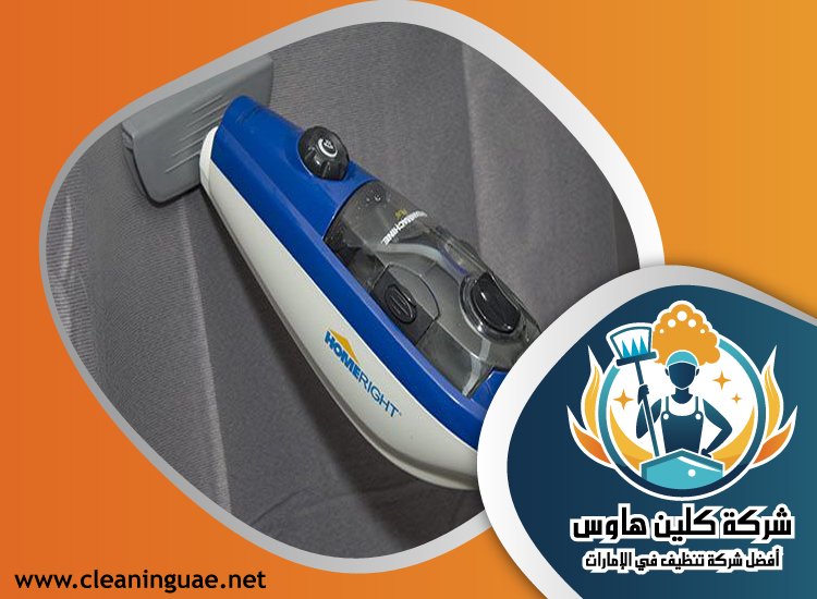 شركة تنظيف ستائر في عجمان 4 شركة تنظيف ستائر في عجمان