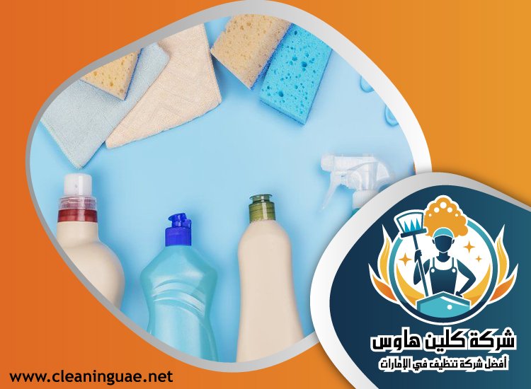 شركة تنظيف فلل في الشارقة 4 شركة تنظيف فلل في الشارقة
