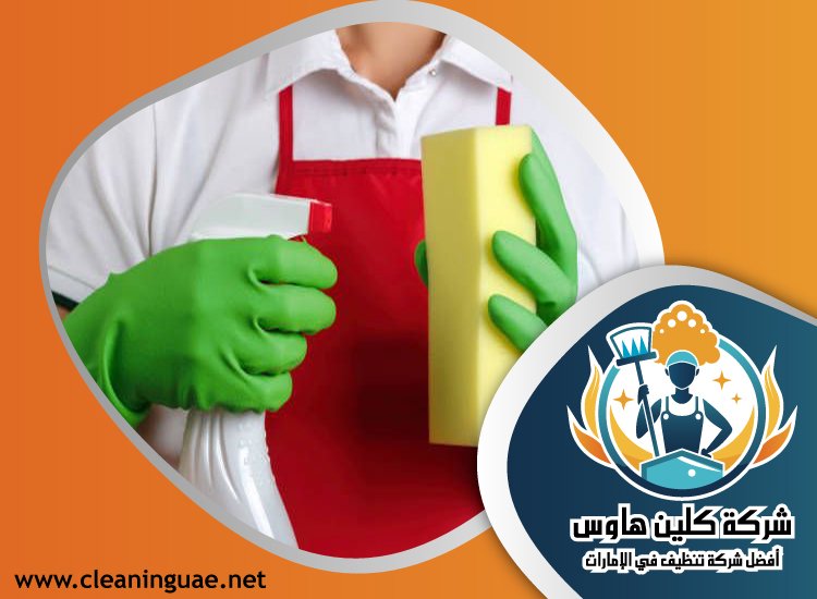 شركة تنظيف الحوائط في عجمان 2 شركة تنظيف الحوائط في عجمان