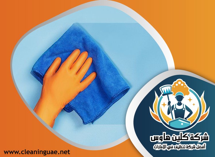 شركة تنظيف الحوائط في عجمان 3 شركة تنظيف الحوائط في عجمان