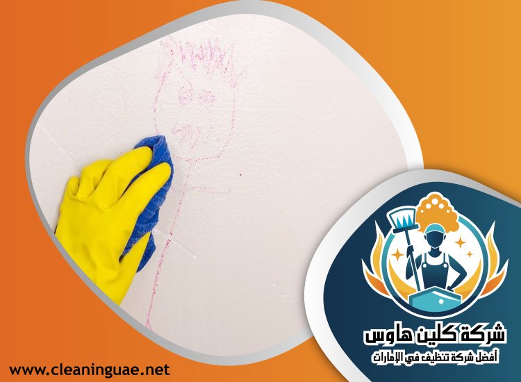 شركة تنظيف الحوائط في الفجيرة 2 شركة تنظيف الحوائط في الفجيرة