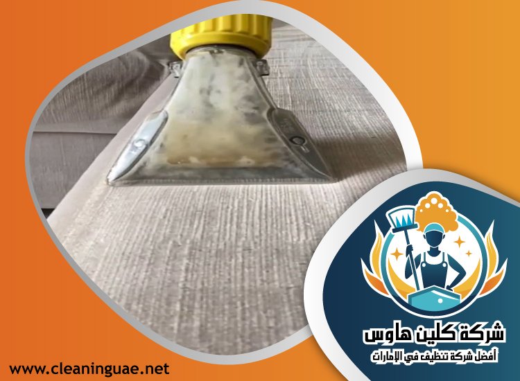 شركة تنظيف كنب في الجافلية 4 شركة تنظيف كنب في الجافلية