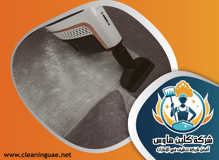 شركة تنظيف كنب في المنخول 4 شركة تنظيف كنب في المنخول