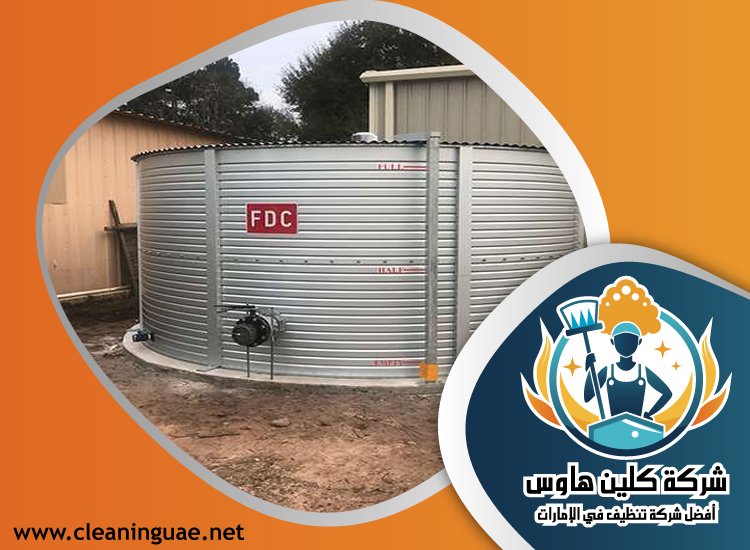 شركة تنظيف خزانات في ام القيوين 13 شركة تنظيف خزانات في ام القيوين