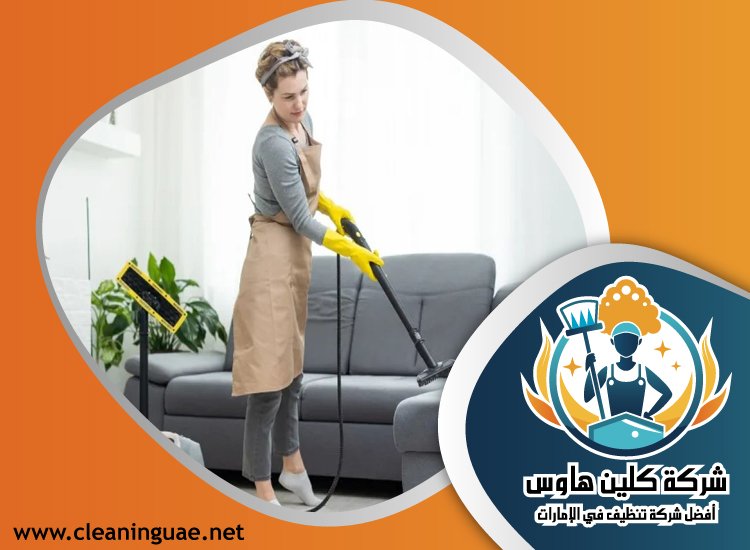 شركة تنظيف كنب في الصفوح 5 شركة تنظيف كنب في الصفوح